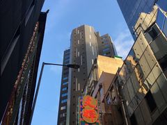 -麦奀云吞面世家(中环店)