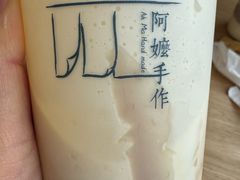 -阿嬷手作(上海万象城店)