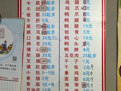 -吴长子卤菜馆(统一街店)