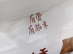 -UH祐禾(光谷世界城店)