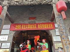 -山西会馆·晋菜·晋商宴·牌匾博物馆(胜利东街店)