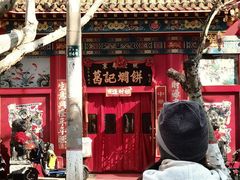 -葛记焖饼(伏牛路店)