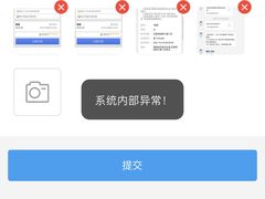 -大连医科大学附属第二医院(总院)
