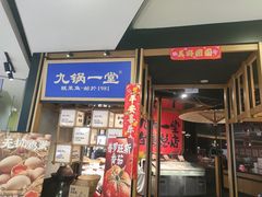 -顺风123(观音桥大融城店)