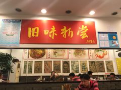 -三两春(浦三路店)