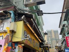 -老day牛杂(官也街总店)