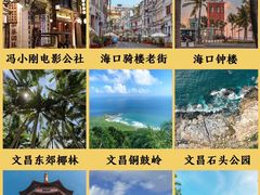 -三亚蜈支洲岛旅游区