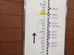 -白石桥南(地铁站)