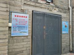 -天主教堂(莲池区)