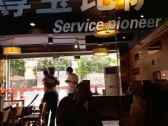 门面-尊宝比萨(福强店)