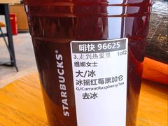 冰瑶红莓黑加仑茶（大杯）-星巴克(新都会店)