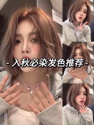 -icare美发沙龙
