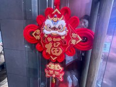-小泉居(水坑尾店 )