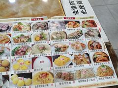-幸福茗点茶楼(五羊店)