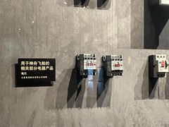 -温州博物馆