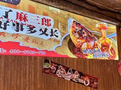 -簋街