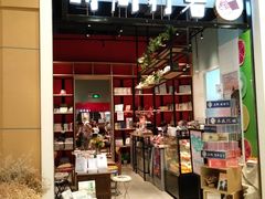 -时间行者书店(新安店)
