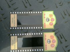 android_upload_pic-三鹰之森吉卜力美术馆