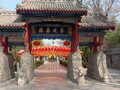 -大槐树寻根祭祖园