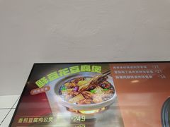 -永和大王(一口茶豆浆|花香豆更香·碧榕湾店)