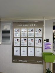 -广州美莱医疗美容医院