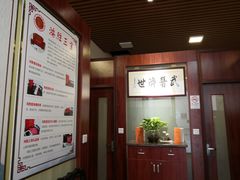 -蔡李佛鸿胜堂(普君店)