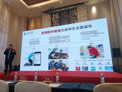 -上海漕河泾万丽酒店