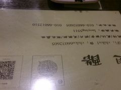 -西单翅酷(西单店)