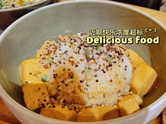 藜麦椒麻豆腐饭-漫蔬•台北蔬食小馆VEGGIEBOIL(朝晖店)