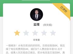 -一起装修网(集团店)