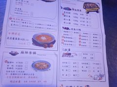 菜单-鱼库·不仅是一家烤鱼店(车公庙店)