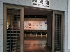 -温州博物馆