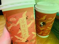 -茶理宜世(东方宝泰店)