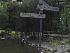 -苏州河梦清园环保主题公园