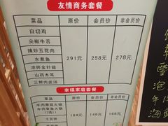 -汤里来温泉