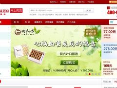 -开心人网上药店