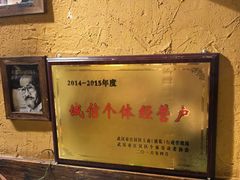 -霄汉羊排(万松园一店)