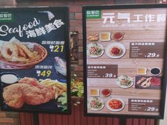 -欧罗巴·欧式西餐(欧亚卖场店)