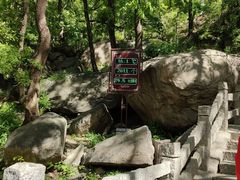 -天津盘山风景名胜区