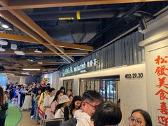 -松發肉骨茶(先得坊店)