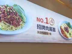 -醉面(西铁营万达店)