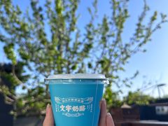 -南锣鼓巷