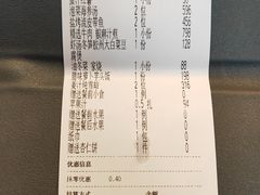 -荣府宴(南阳路店)