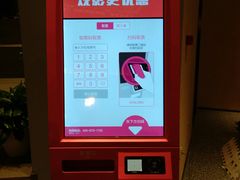 -深影国际影城(学院南路店CGS中国巨幕店)