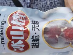 -粒上皇(崇文门店)