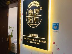 -蜜肆动物奶油蛋糕·个性定制·下午茶甜品