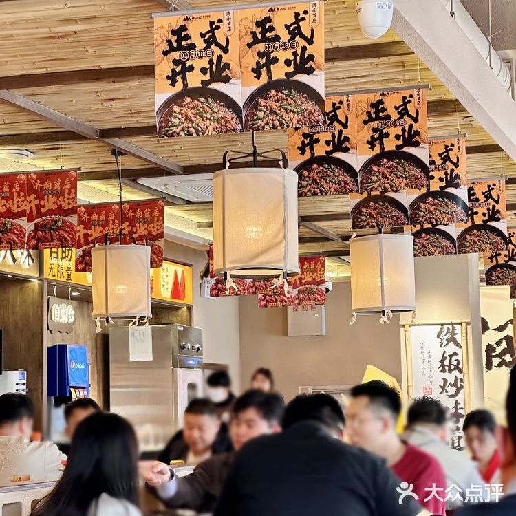 d北园这家临沂炒鸡🐔你一定要来吃！