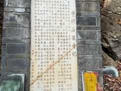 -丽江束河古镇-石莲古寺