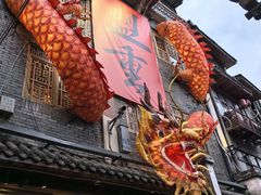 -盟重烧烤(高正街店)