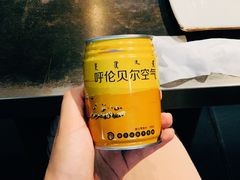 -很久以前羊肉串(簋街店)